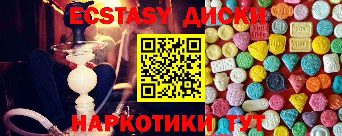 Ecstasy Philipp Plein Богородск
