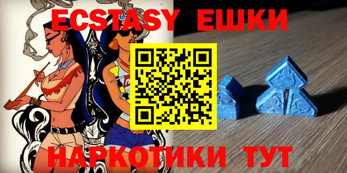 Богородск  Экстази  Ecstasy круглые  где можно купить наркотик  Экстази louis Vuitton  Вход с VPN 