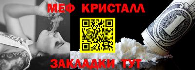 наркотики Наро-Фоминск