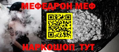 наркотики Наро-Фоминск