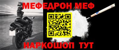 наркотики Наро-Фоминск