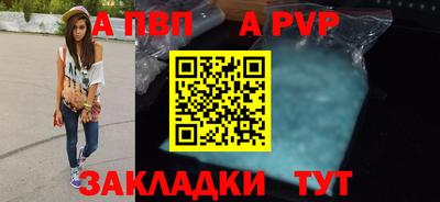 mdpv Нальчик