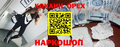 наркотики Наро-Фоминск