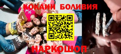 наркотики Наро-Фоминск