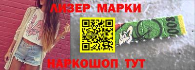наркотики Наро-Фоминск