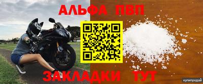 mdpv Нальчик