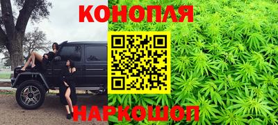 наркотики Наро-Фоминск
