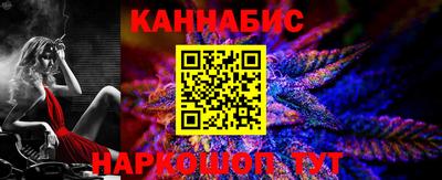 наркотики Наро-Фоминск