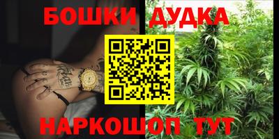 дурь Нарткала