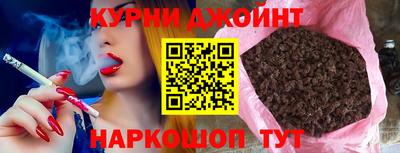 наркотики Наро-Фоминск
