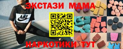 наркотики Наро-Фоминск