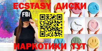 наркотики Наро-Фоминск