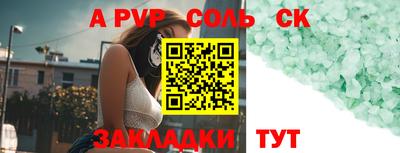 дурь Нарткала