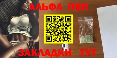 mdpv Нальчик