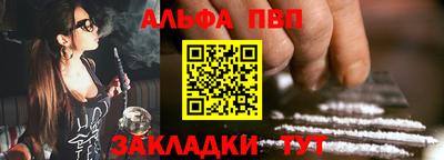 наркотики Наро-Фоминск
