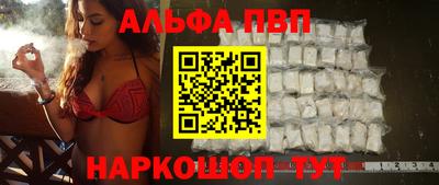 наркотики Наро-Фоминск