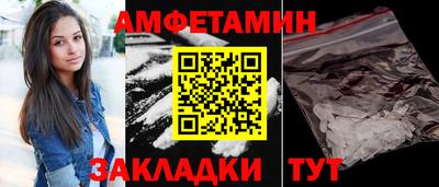 наркотики Наро-Фоминск