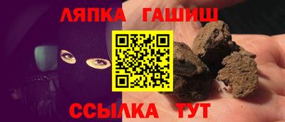 наркотики Наро-Фоминск