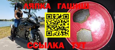 наркотики Наро-Фоминск