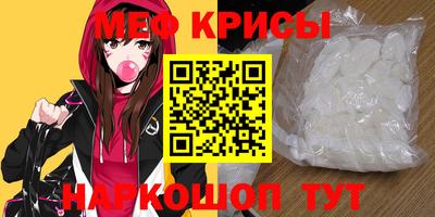 наркотики Наро-Фоминск