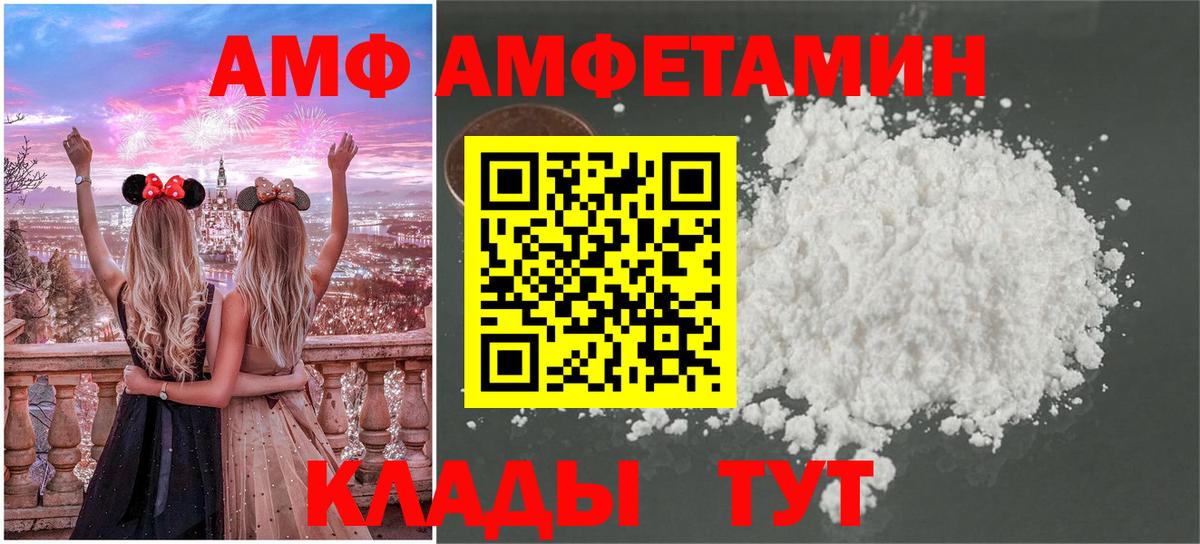 Богородск  МЕТАМФЕТАМИН кристалл  МЕТАМФЕТАМИН кристалл  Вход с VPN 
