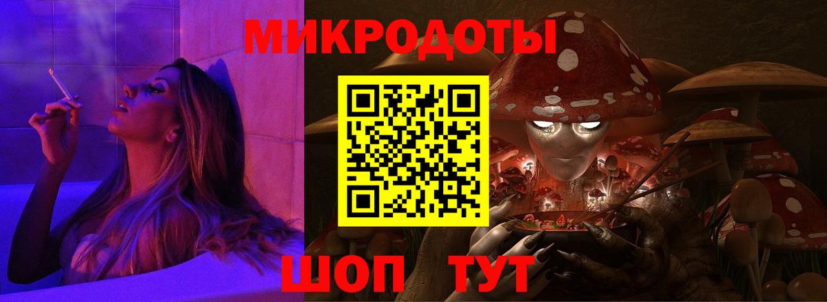 Псилоцибиновые грибы GOLDEN TEACHER Богородск